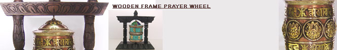 Wooden Frame Prayer Wheel